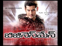 Businessman Movie Wallpapers